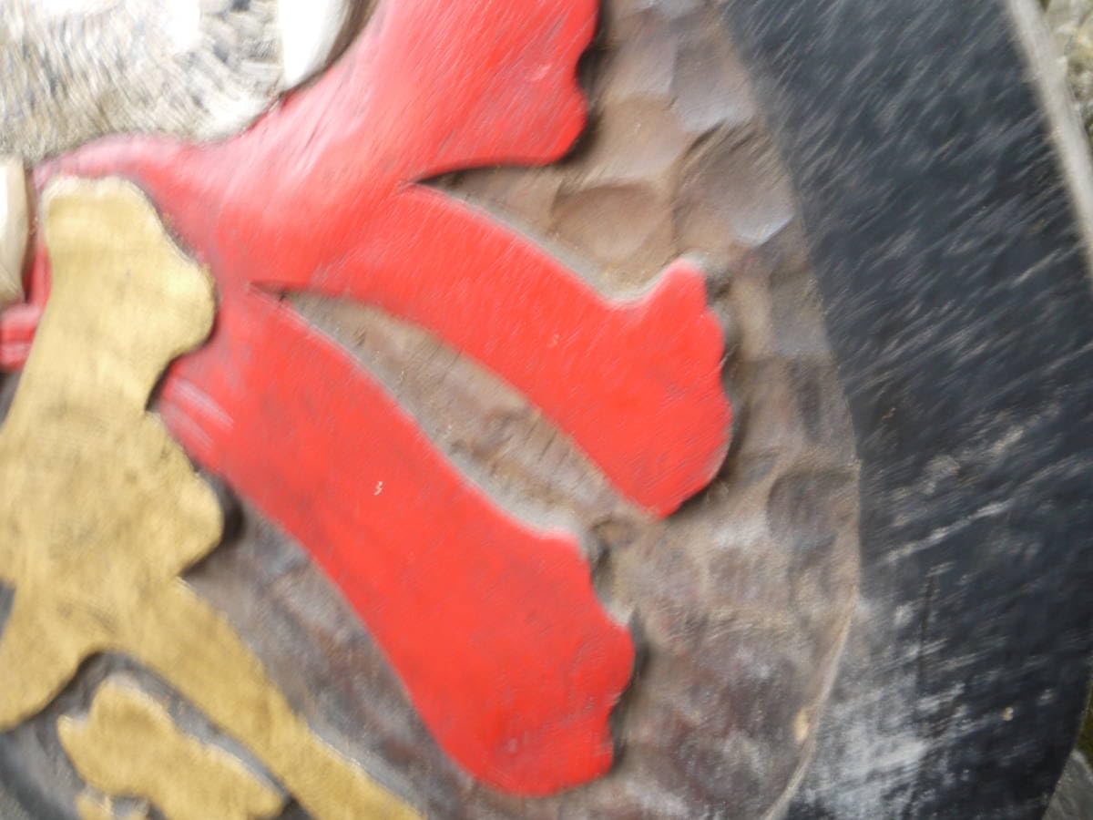 Amazon.co.jp: 【A21003】時代物木製看板「お茶」約60cmお茶屋吊下看板 Amazon.co.jp: 【A21003】時代物木製看板「お茶」約60cmお茶屋吊下看板